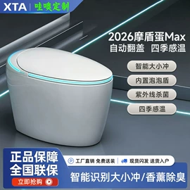智能马桶;普通马桶;浴室柜