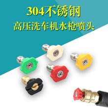 304���P䓇���ϴ܇�C�߉�ˮ��1/4���^��ϴ�C������^��ˮ����E18