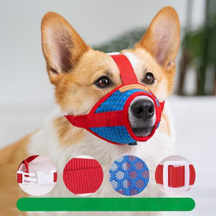 Fashion New Dog Mouth Cover Anti-Bite and Sling Dog Mask Small Dog Chai Dog Cover Dog Cover Mouth Cover