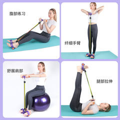 Wholesale Foot Pedal Abdominal Exercise Aid, Home Fitness Stomach Slimming Yoga Elastic Rope for Women