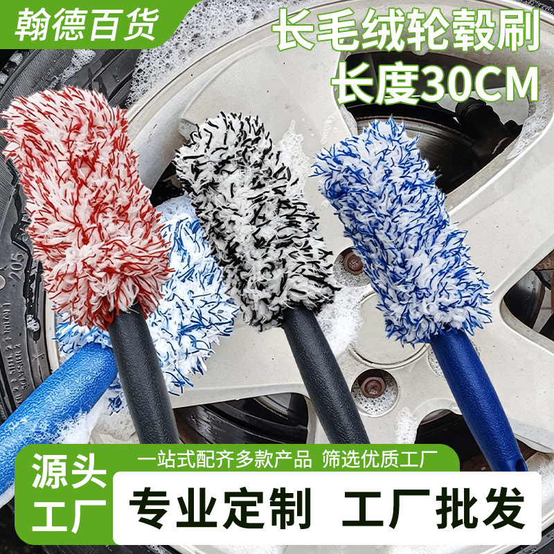 Microfiber Car Wash Plush Tire Brush Car Cleaning and Beauty Tool Handheld Short Handle Plush Wheel Brush Microfiber Car Wash Plush Tire Brush Car Cleaning and Beauty Tool Handheld Short Handle Plush Wheel Brush