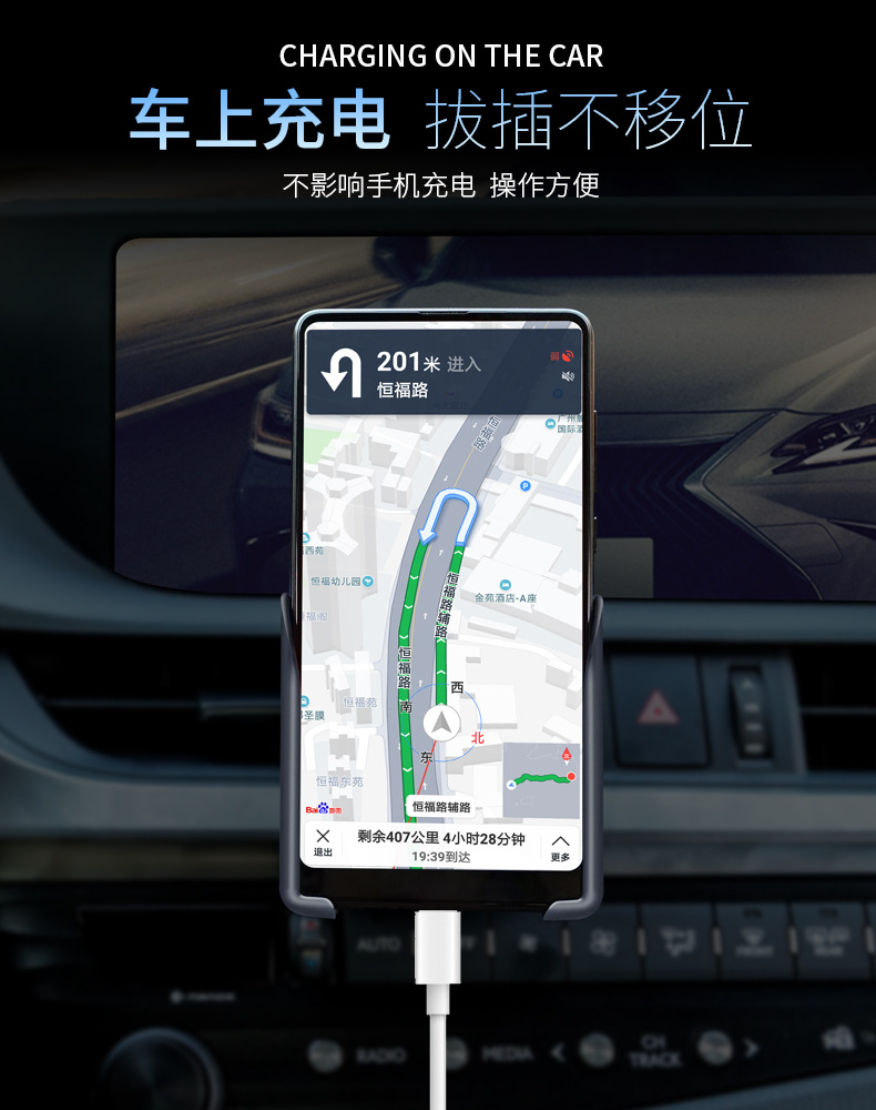 车载手机支架出风口专用品重力伸缩吸盘式汽车仪表台导航手机支架详情10