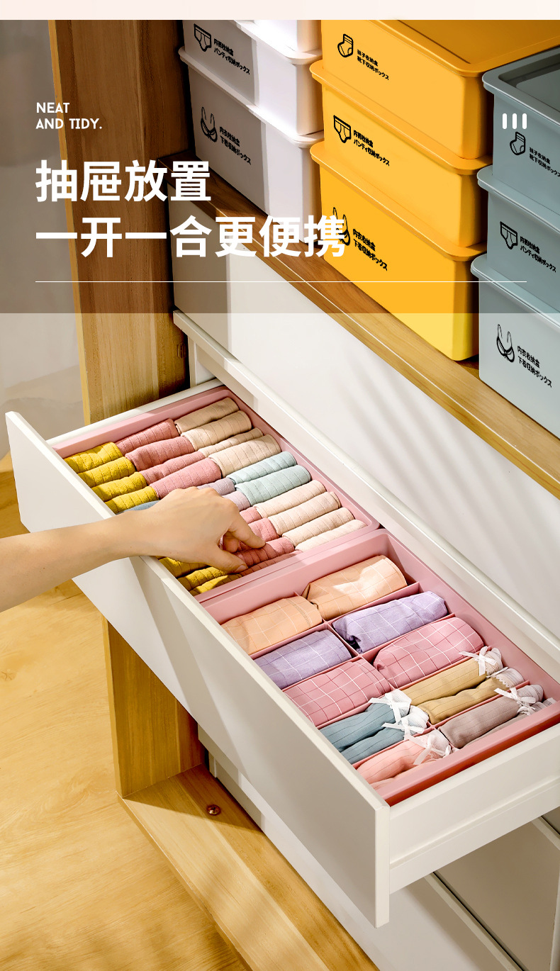 内衣收纳架_06.jpg