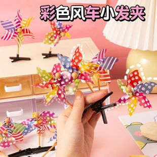 Creative Windmill Hairpin Kidsren's Kindergarten Graduation Sharing Small Gifts Local Promotion Activities Small Gifts Primary School Students Prizes