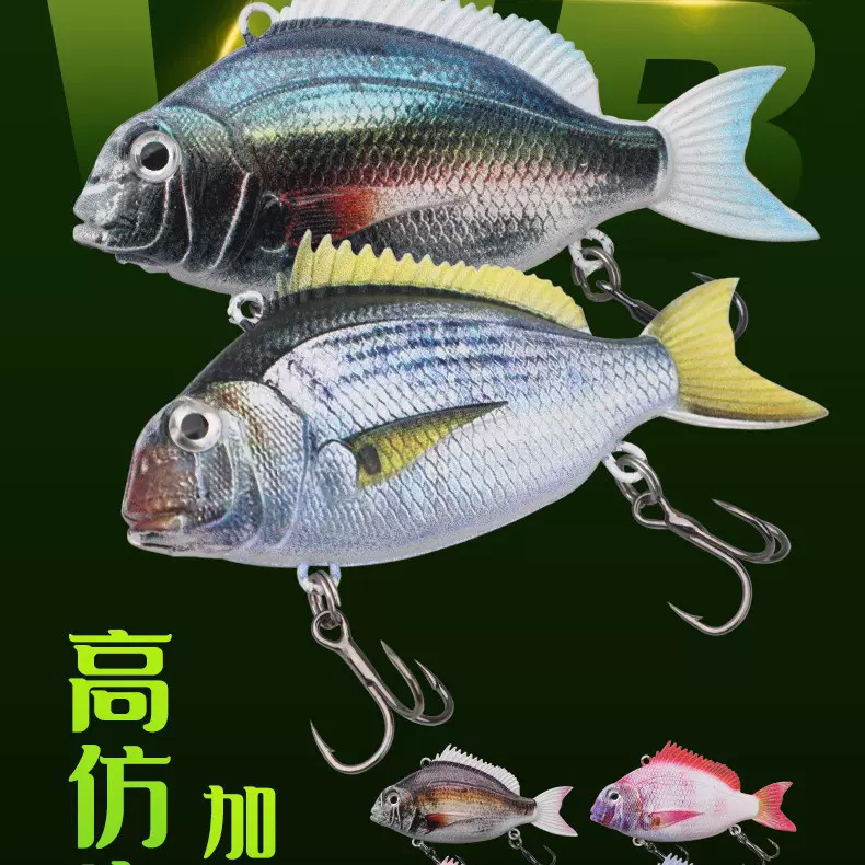 批发跨境路亚饵多尺寸多颜色鲷鱼VIB硬饵3D打印涂装仿生鱼饵假饵