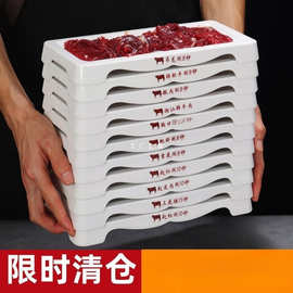 火锅仿瓷餐具潮汕牛肉盘长条火锅盘子配菜盘鲜切牛肉自助摆盘商用