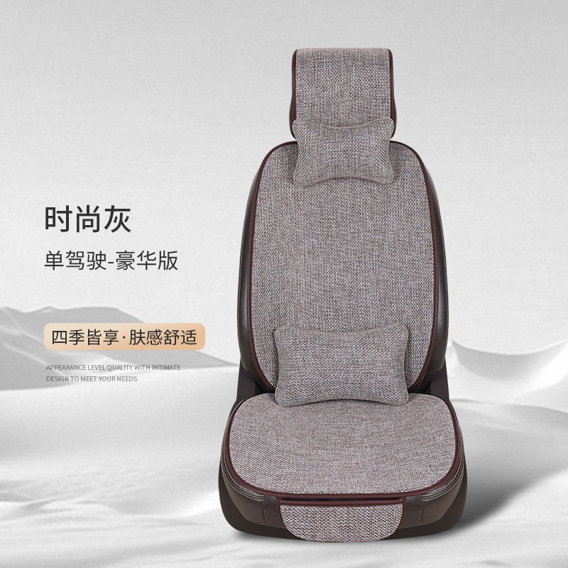 工場卸売車フルセットシートクッション四季通用リネン布芸七点セット五台車フルセットクッション|undefined