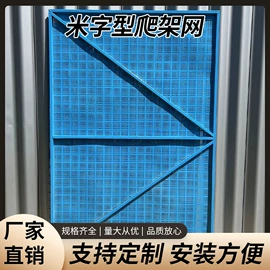 防护栏;其他坠落防护;爬架网