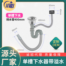 �N��ϴ���������ˮ�ܲ��P�ˮ��ϴ������ˮ���β�ˮ����ˮ��ȫ��