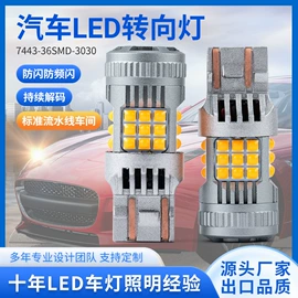 转向灯、角灯;尾灯;刹车灯