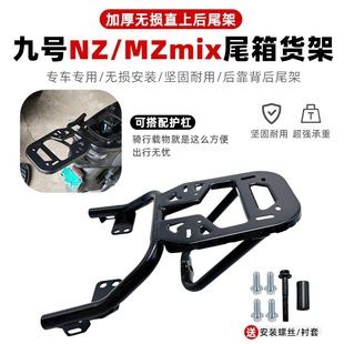 �m�þ�̖NZMIX/MZMIX/F30c/F90���L؛�ܺ�β�ܸ��bһ�w��β��֧��
