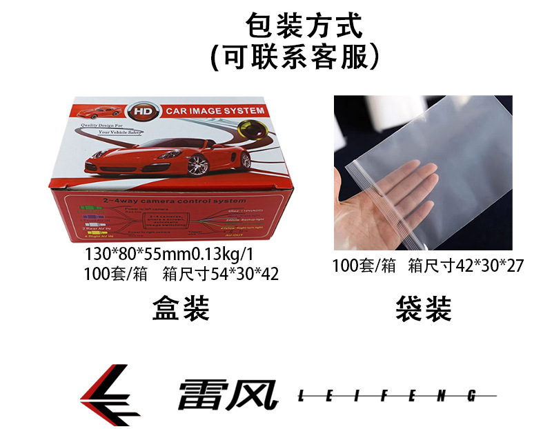 Reversing Camera, Car Rear View Camera, Universal External Camera, Led High-Definition Car Camera