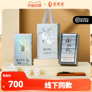 ����S�������ǰٹ��y�b-��ˮ�����54g���ҶY�� CY2398