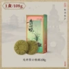 Longjing tea, 108 gram