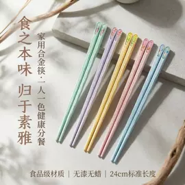 筷子;家居用品加工;便携餐具