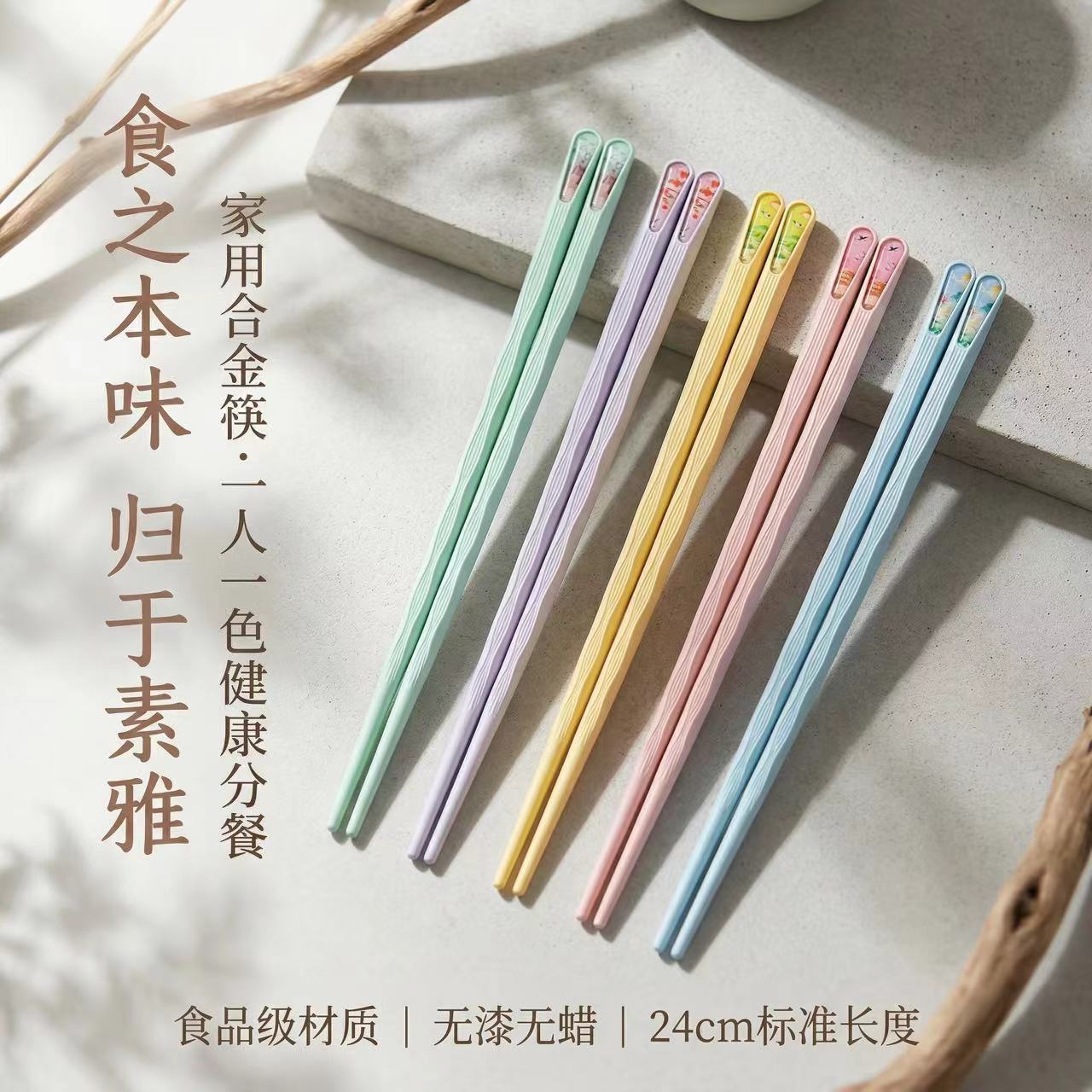 国风家用合金指甲筷子5双日式一人一筷分餐快耐高温风景指甲