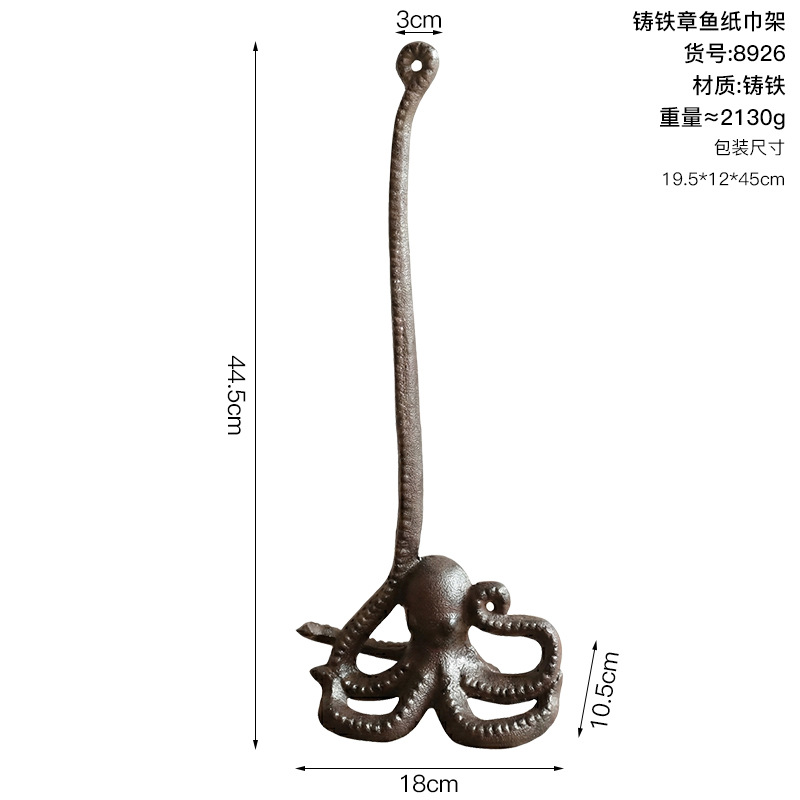 8926 주철 문어 티슈 홀더