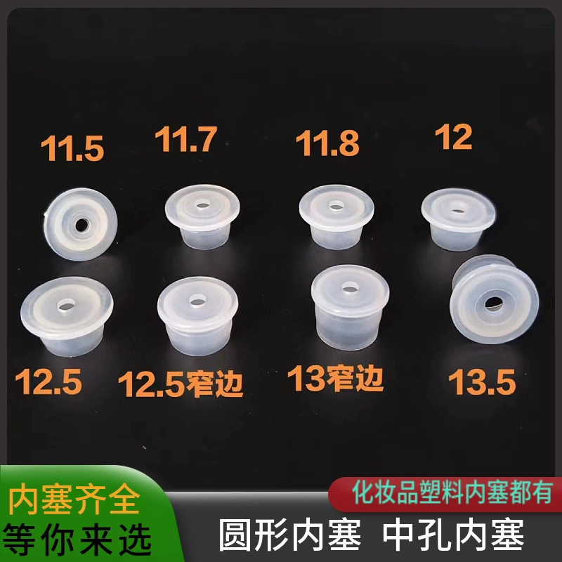 Эфирные масла внутри пробки в бутылках Косметика внутренняя пробка для предотвращения утечки жидкости