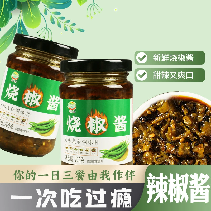 Сычуаньский соус с жареным перцем