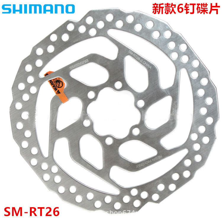 Disco SM-RT26 bicicleta de montaña disco de freno de aceite 180mm bicicleta disco de seis clavos disco de freno de 160mm