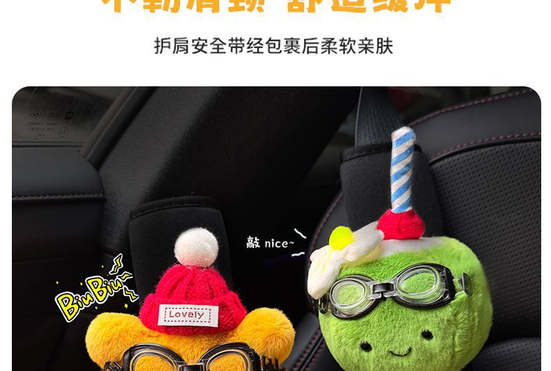 New Style Protective Goggles, Sunflower Lemonade, Seatbelt Shoulder Pads, Decorative Plush Doll, Car Decoration, Anti-Neck Strangulation for Women