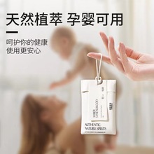 新款香熏包車載香包衣櫃飄香袋衛生間掛飾電梯香料空氣清新擺攤