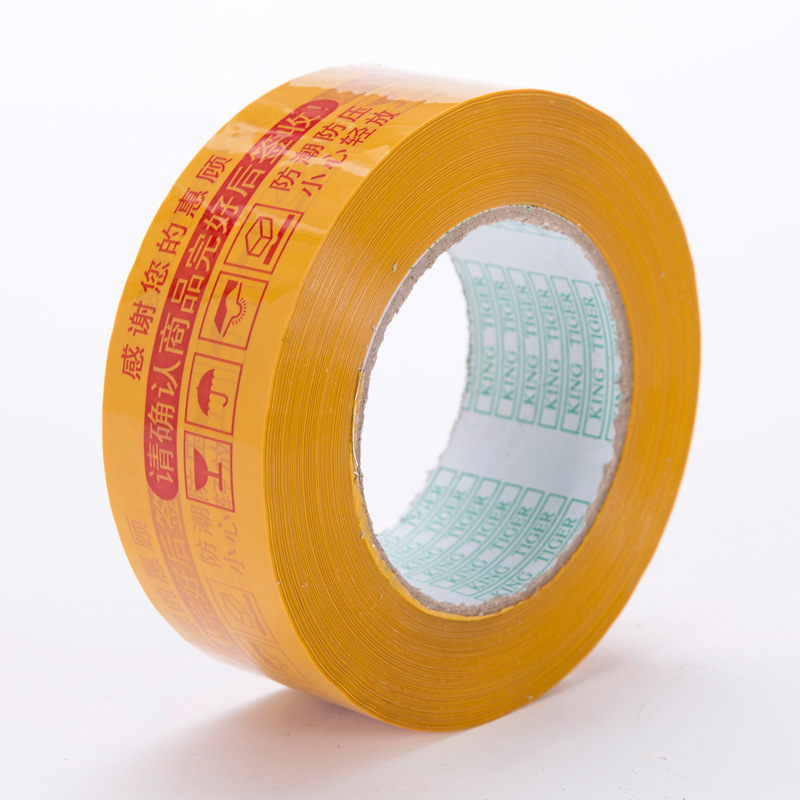 노란색 배경에 주홍 문자