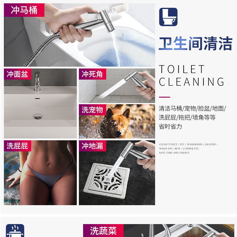 Toilet companion, flush, feminine wash, nozzle, one inlet and two outlets, Angle valve, toilet, bathroom, household pressurized water interlock undefined