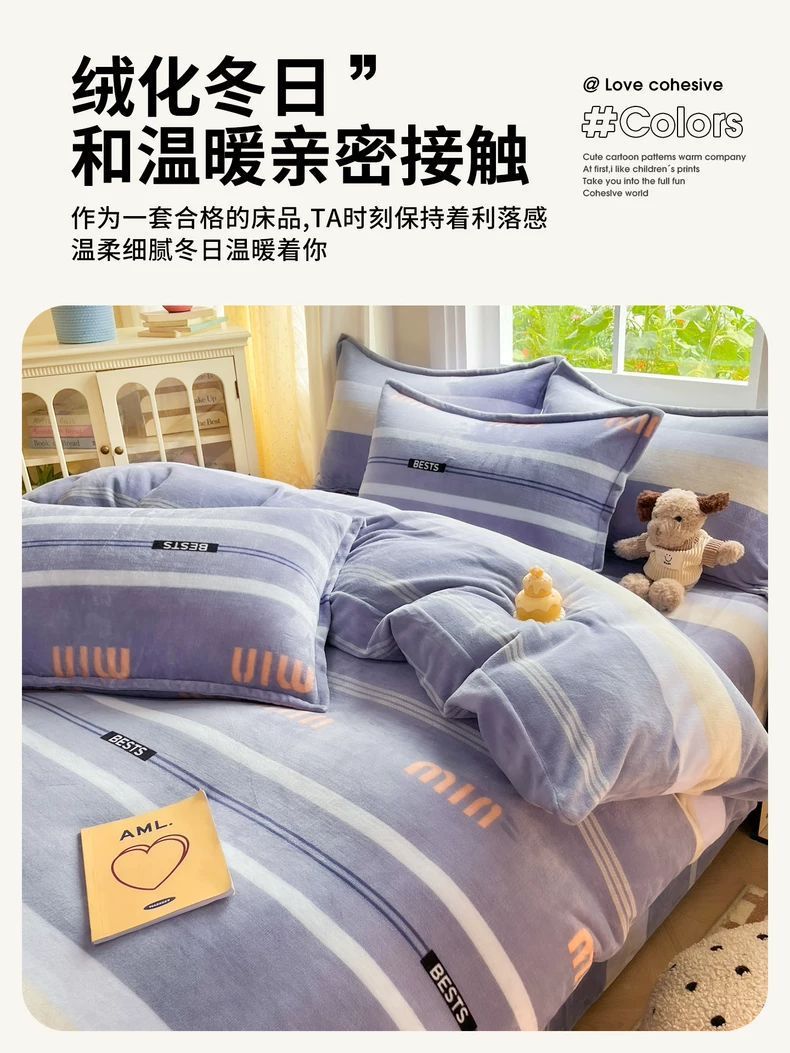 Cama de terciopelo de leche de invierno más terciopelo grueso brida sábanas de terciopelo de coral cubierta dormitorio de estudiantes tres piezas