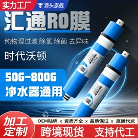 净水器配件;台式净饮机;净水器