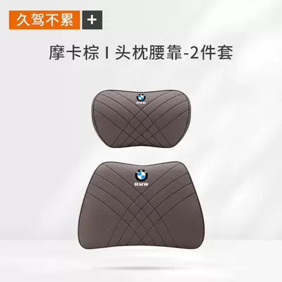 Headrest, Pillows, New 5 Series, 3 Series, 1 - bmw-nappa-leather-mocha-brown-1-headrest-1-lumbar-support