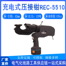 ���ʩ��REC-5431���ʽ�����Q��ʽIZUMI�ֳּ����Q��yʽ�����Q