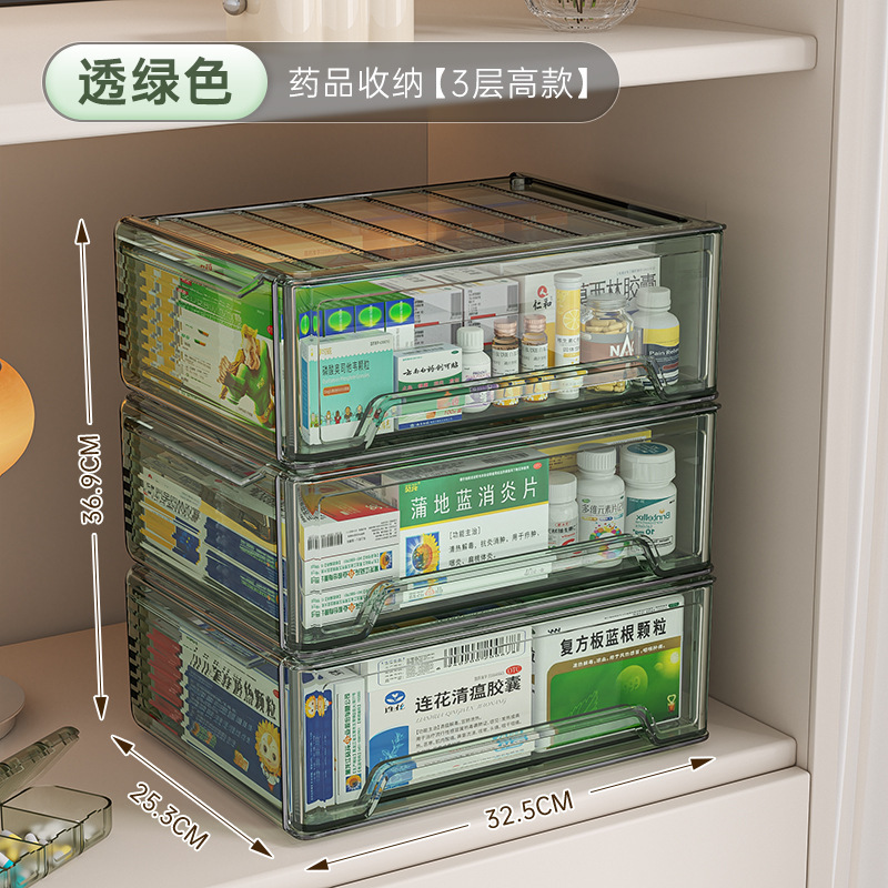 星优抽屉式家庭装药箱家用大容量医药箱透明可视药物收纳盒|undefined