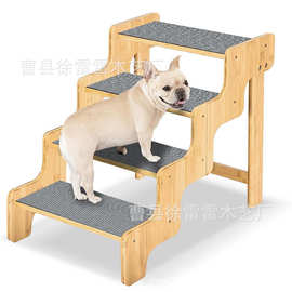 跨境木制狗爬梯小型犬上坡辅助楼梯阶梯造型沙发宠物上床狗爬架