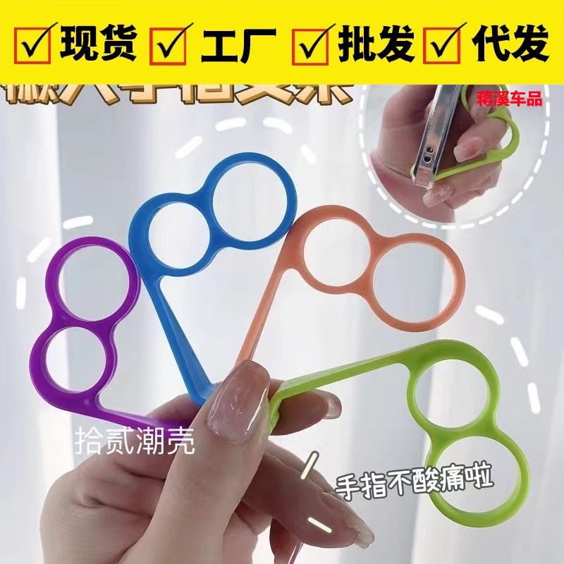 Creative phone holder