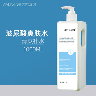 1000ml������ˬ�wˮԺ�b��ƿ���ˮ����Ժ�aˮ������Ů�{Ĥˮ