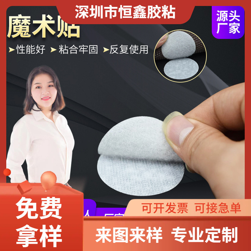 透明纳米双面胶 无痕胶亚克力双面胶 汽车摆件防水圆点胶气球点胶