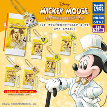 �ձ�����Ť�����l TOMY �|���㽶����ƪ����y�����ǵ���ʳ������