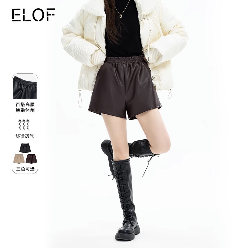 ELOF high-quality leather shorts women's PU fifth pants apricot 2023 new brown slimming A- line outer wear boot pants