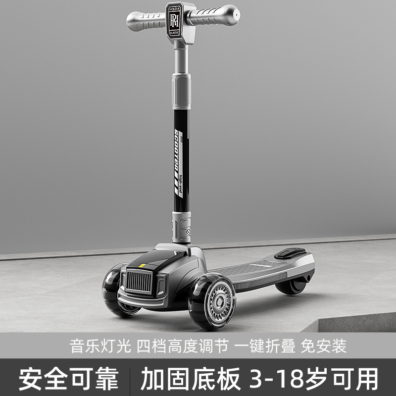 儿童滑板车3-6-12岁中大童可折叠式滑滑车男女童带音乐闪光溜溜车|undefined