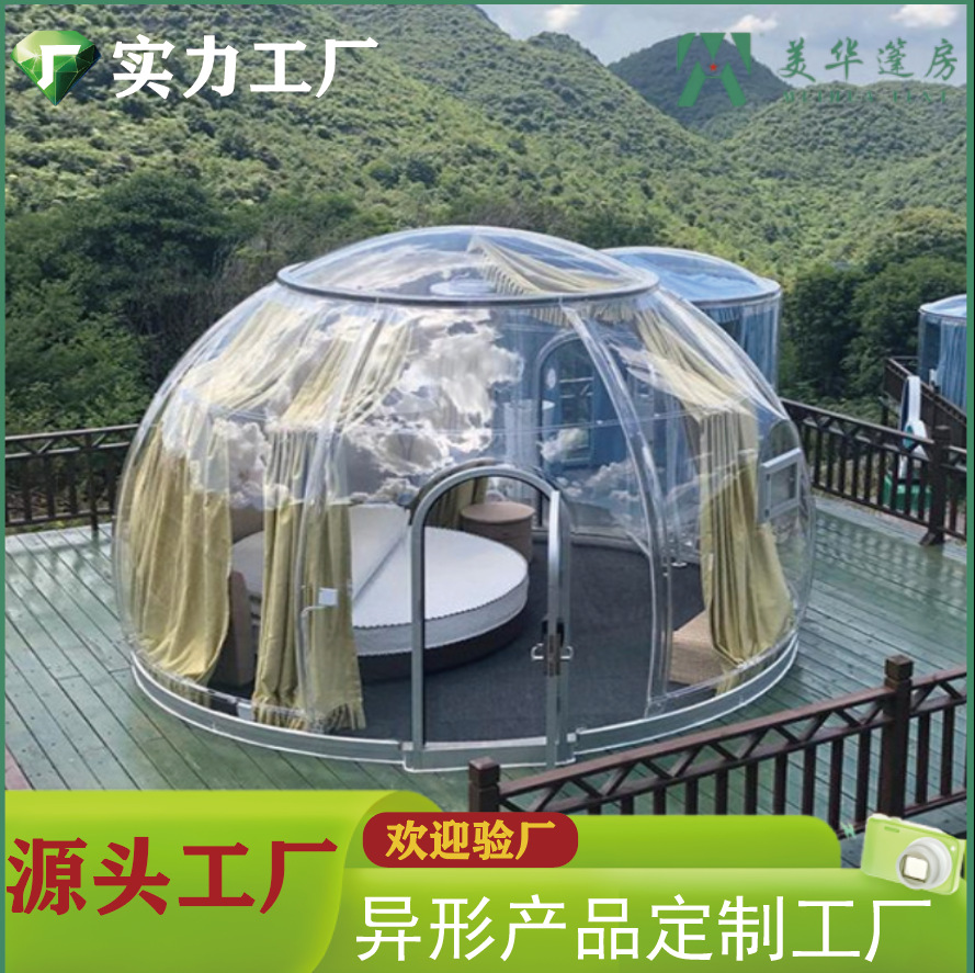 [Ventas directas de fábrica] Internet celebridad burbuja casa PC cielo estrellado B & B camping habitación transparente reloj al aire libre en cielo estrellado Casa