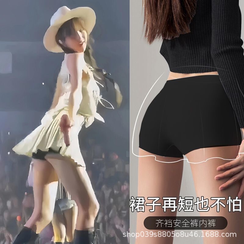 Ice Silk Seamless Safety Shorts Anti-Exposure Mid-Low Waist Boxer Shorts Versatile Ultra-Short Skirt Anti-Pinch Leggings for Young Women