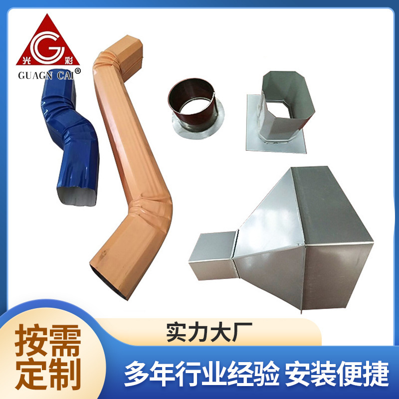 厂家现货彩钢落水管弯头 钢结构厂房天沟下水斗雨水管