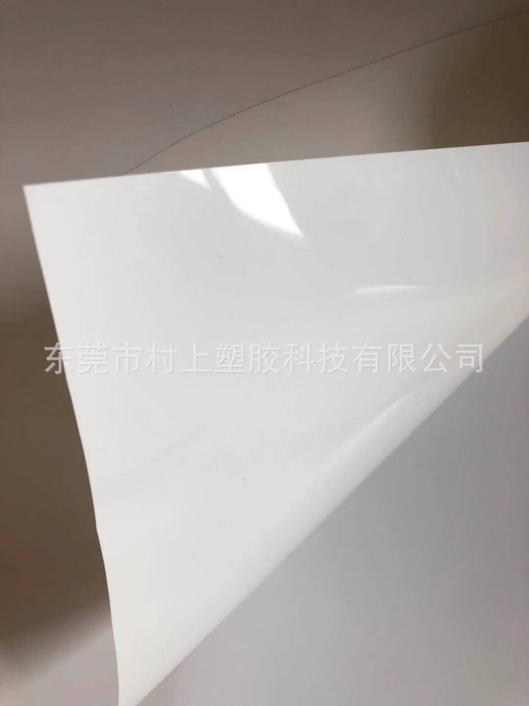 FR1乳白色防火阻燃PC UL94-V0 白色阻燃PC薄膜0.25防火PC可加工