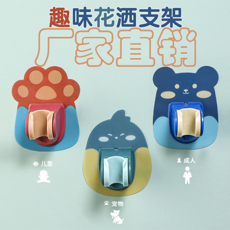 Soporte de ducha sin punzonado boquilla asiento colgante ajustable fijo artefacto baño base de ducha para niños asiento de pared