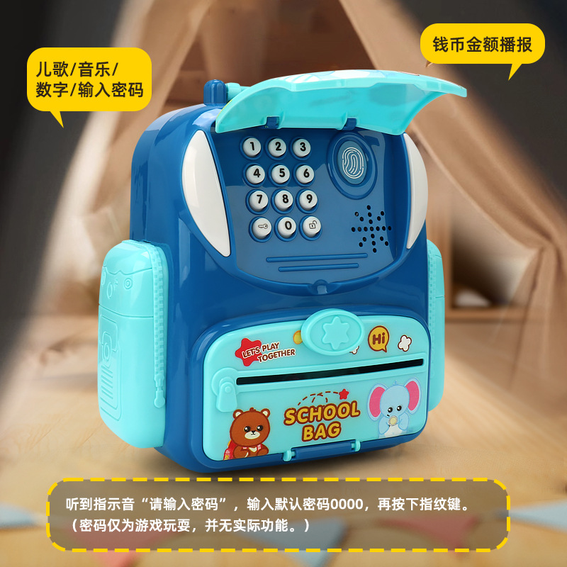 Mochila de dibujos animados para niños, caja fuerte, caja de seguridad