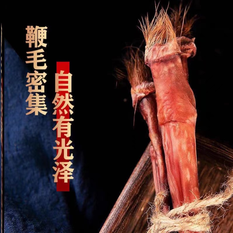 Whole Deer Penis Lu Bian Dried Traditional TCM Ingredient for Culinary and Wine Infusion Use 120g Whole Stick key features