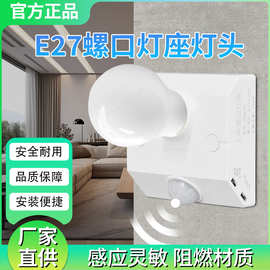 家用E27螺口明装白色灯座悬吊防水灯头LED灯泡底座带开关插头座