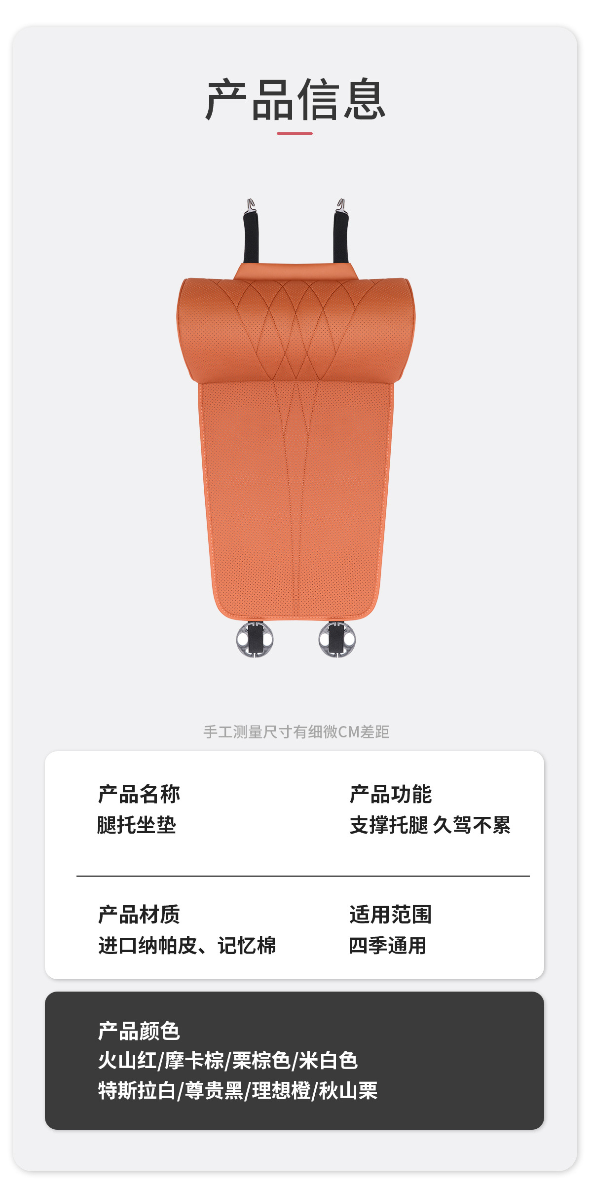 New Car Seat Leg Rest Leg Extension Extension Support Cushion Special Cushion for Long-Distance Driving to Relieve Fatigue