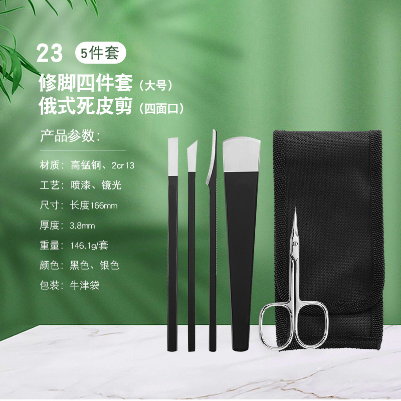 16cm 페디큐어 5종세트-블랙-23